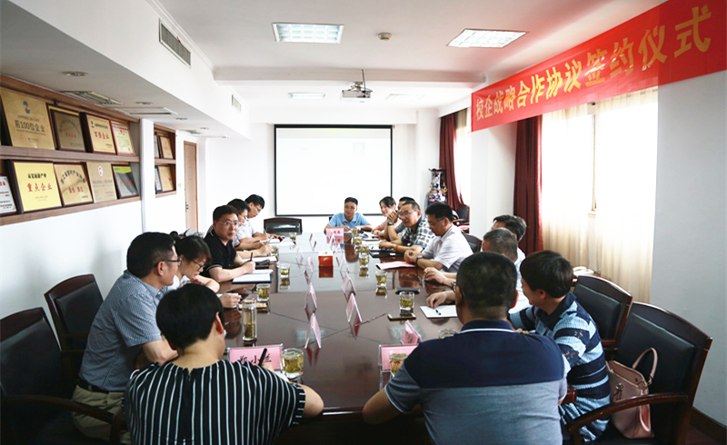 以产教融合方式驱动集团转型升级 浙茶集团与金华职业技术学院签订战略合作协议