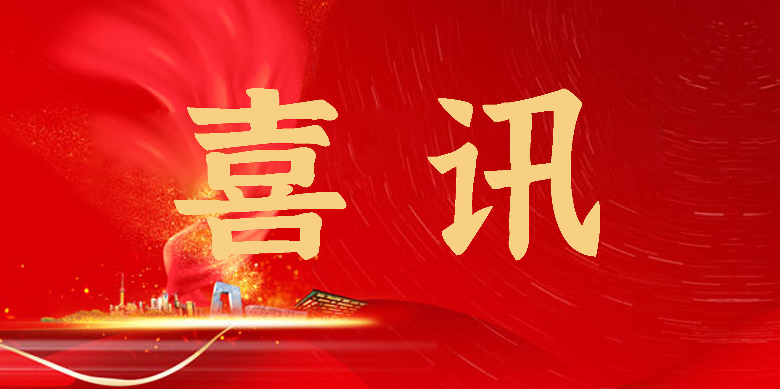 喜讯！浙茶集团“骆驼”牌商标入选 《第一批杭州市重点商标保护名录》