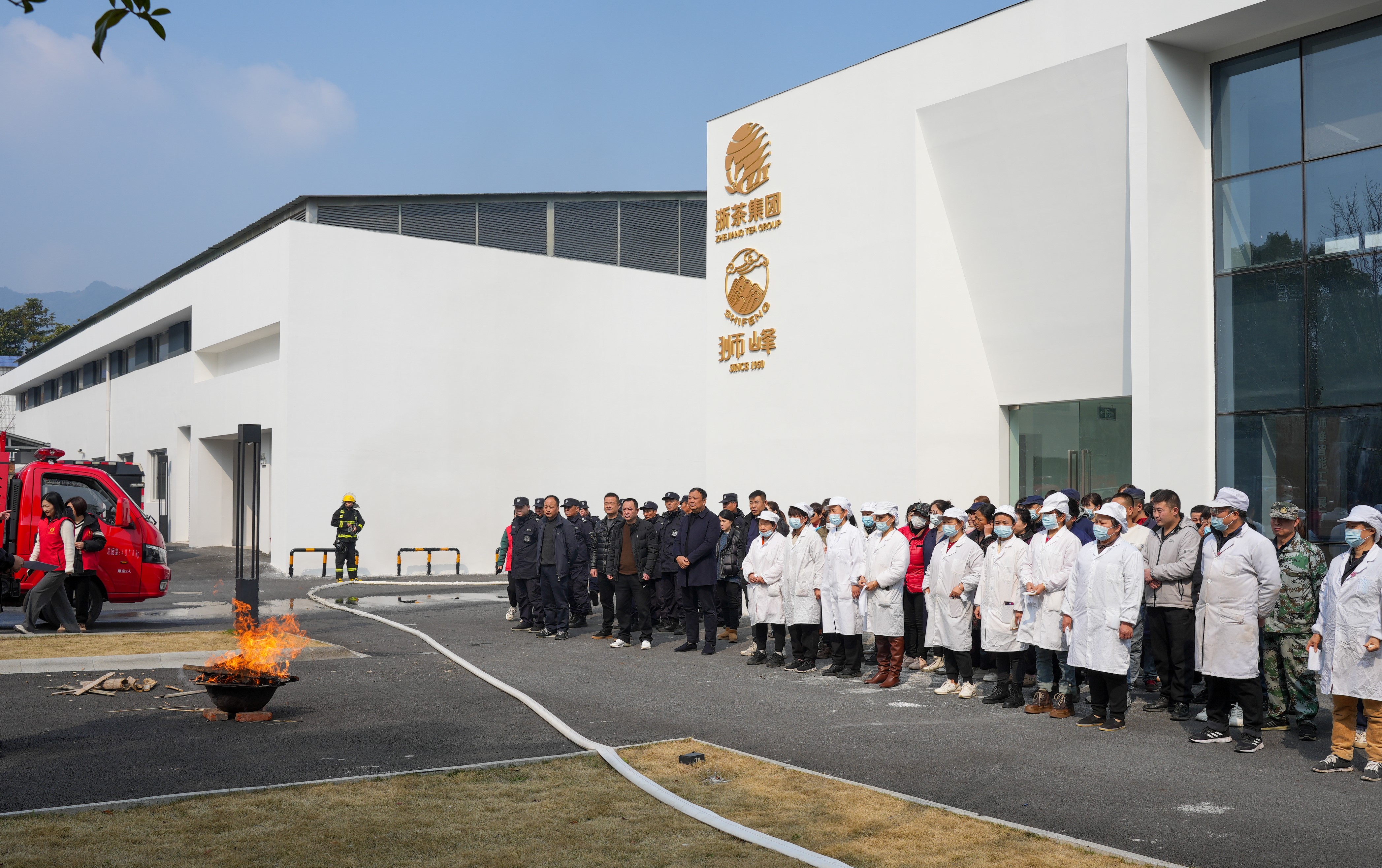 浙茶集团狮峰企业开展2024年春茶生产消防演练活动